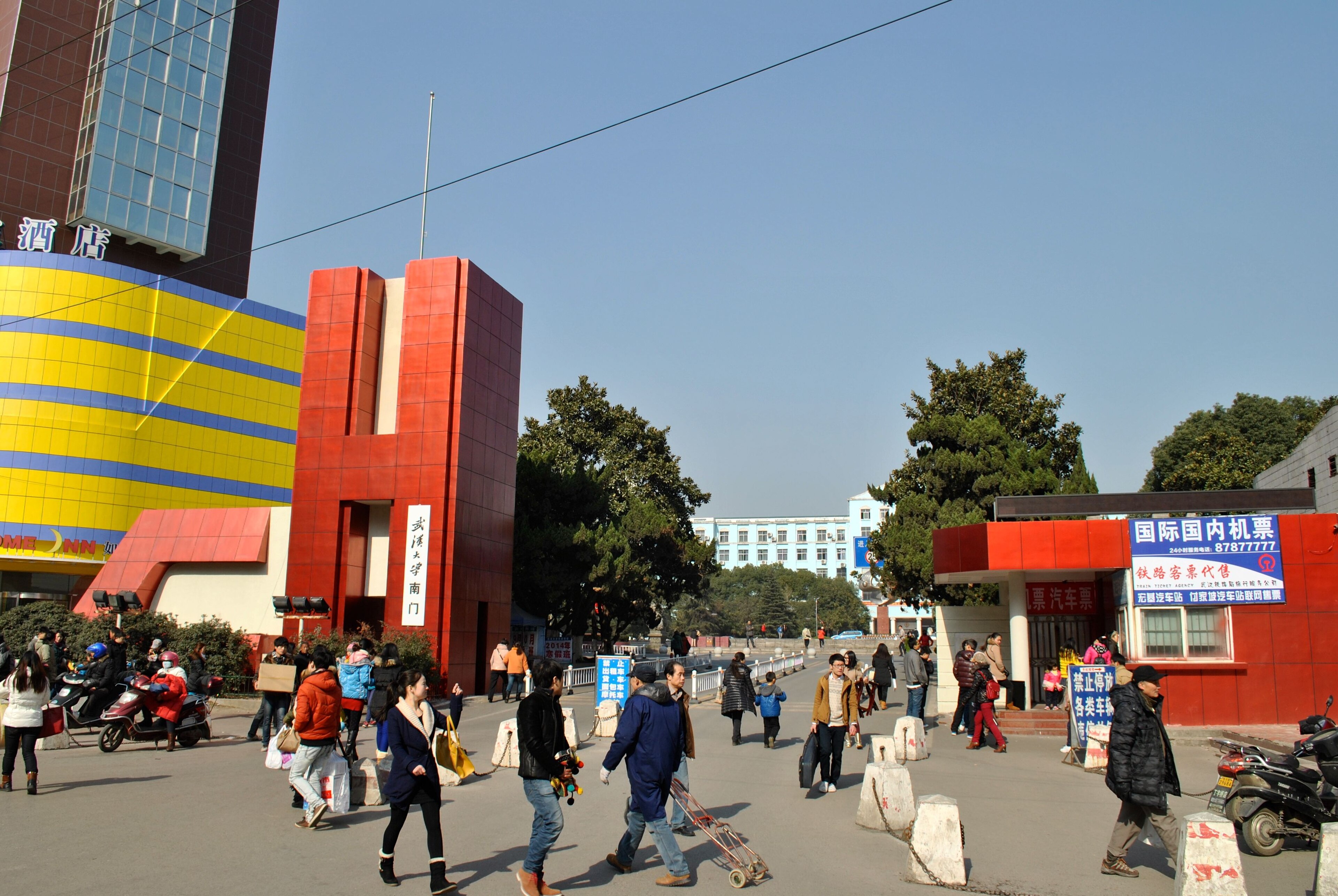 Contexto · la Universidad de Wuhan, sede fundacional de la investigación OVNI china