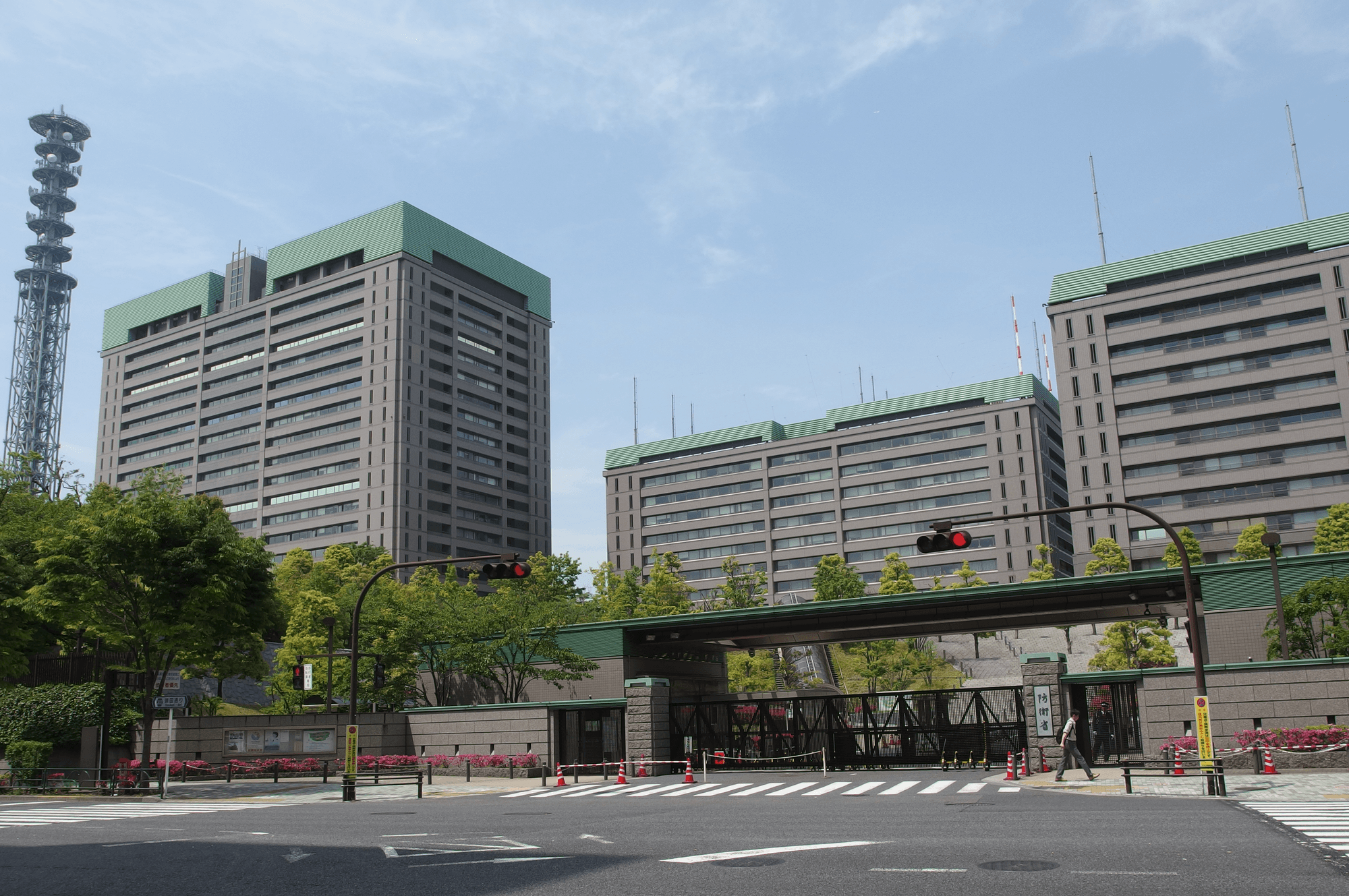 Contexto · Ichigaya (Tokio), sede del Ministerio de Defensa de Japón