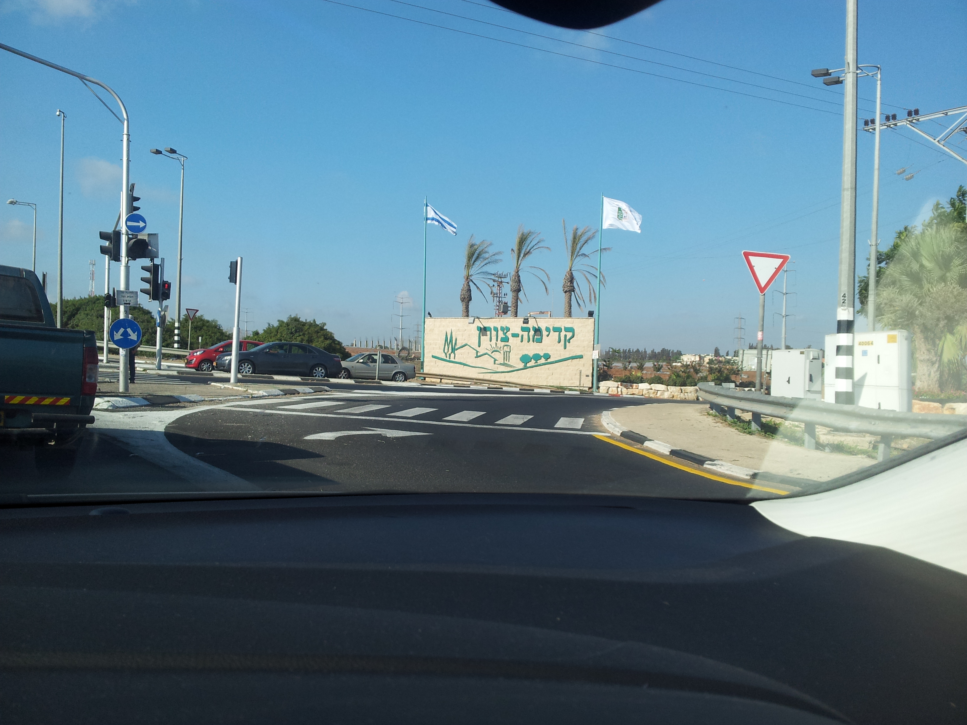 Contexto · Kadima (cerca de Netanya, Israel)